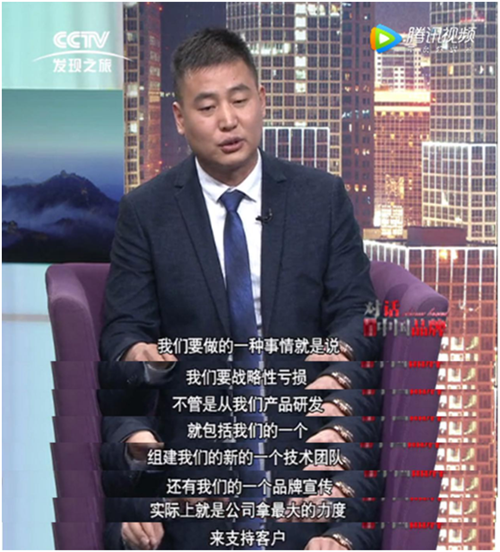《對話中國品牌》專訪：林德漆王戰立
