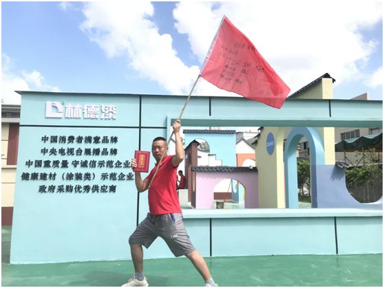 林德漆首期“建筑涂裝工、藝術涂裝師”專業技能培訓圓滿結束