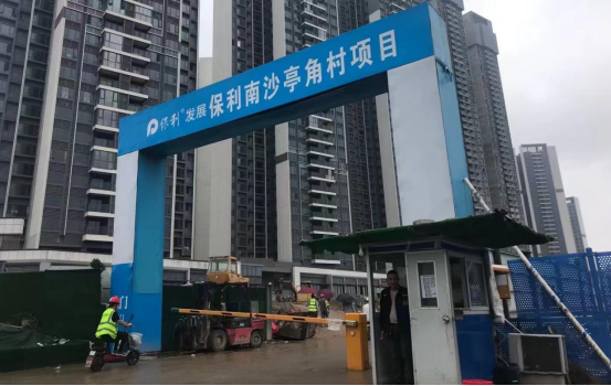 雙喜臨門！林德漆品牌入庫，成功中標廣州南沙保利項目