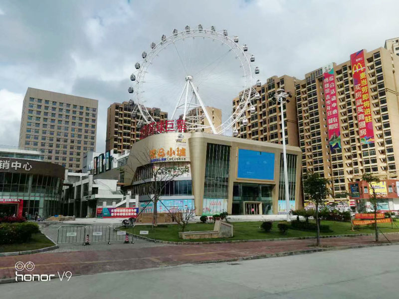 陽江星港匯